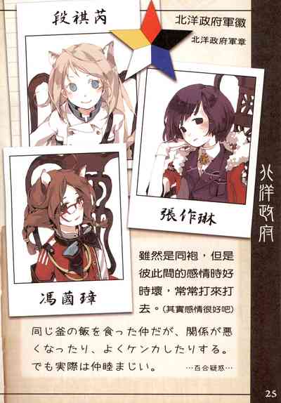 第27頁圖