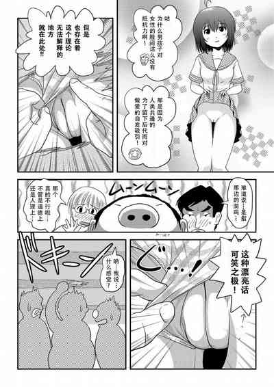 第11頁圖