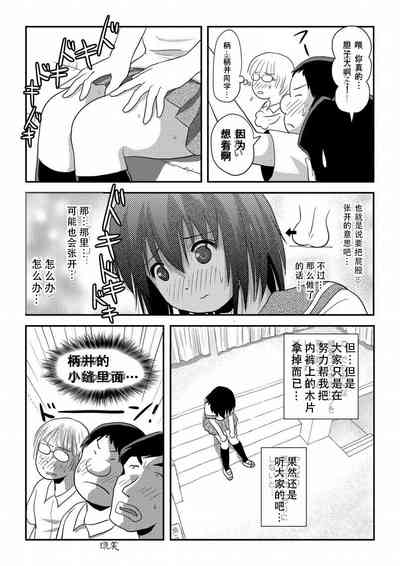 第19頁圖