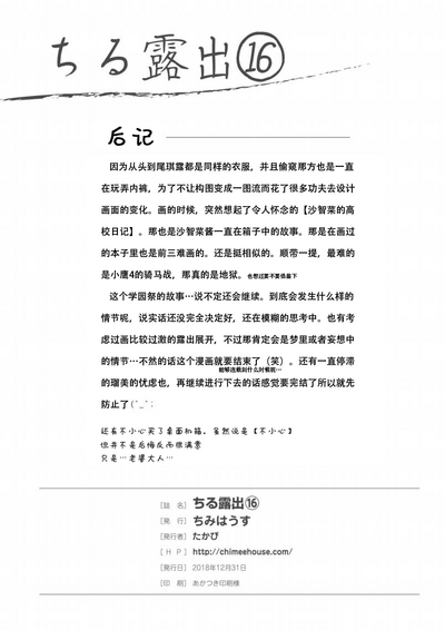第27頁圖