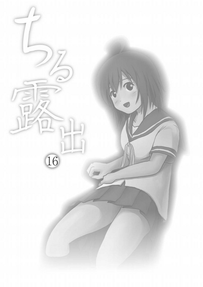 第3頁圖