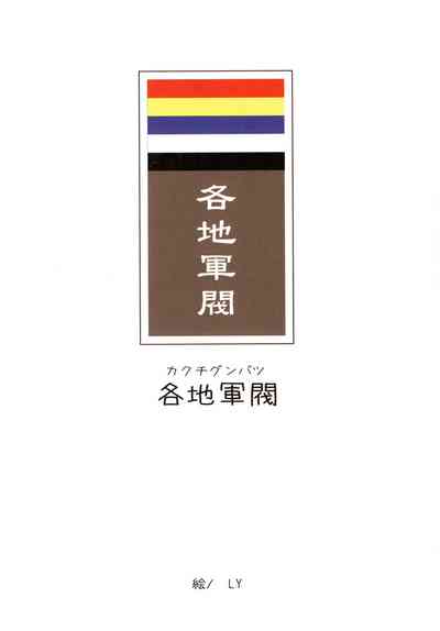第11頁圖