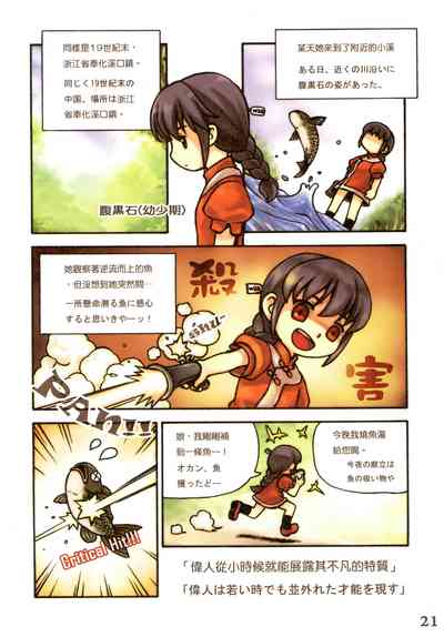 第23頁圖