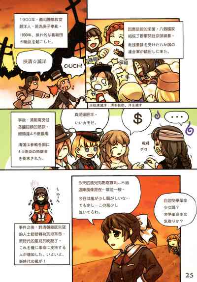 第27頁圖