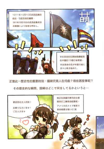 第31頁圖