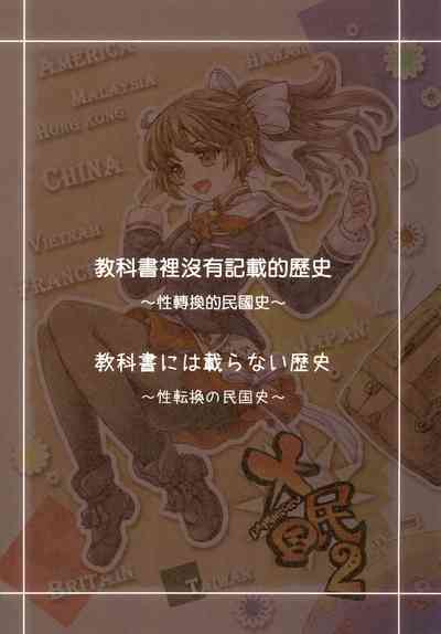 第3頁圖