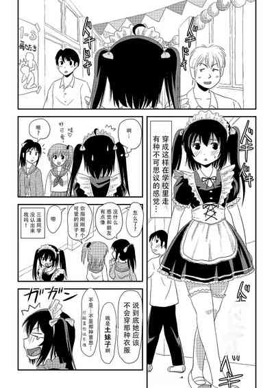第15頁圖