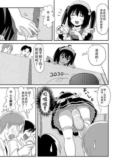 第19頁圖