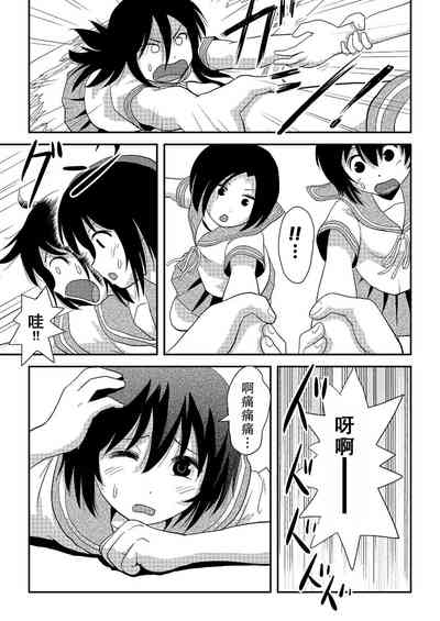 第7頁圖