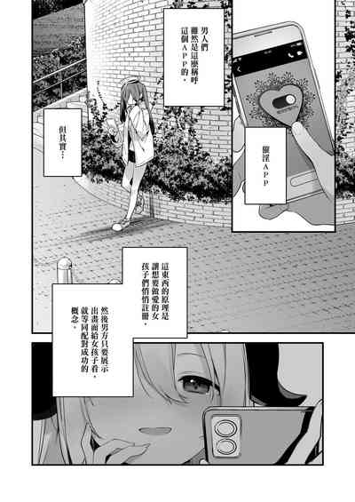 第59頁圖