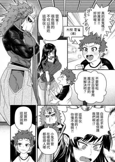 第11頁圖