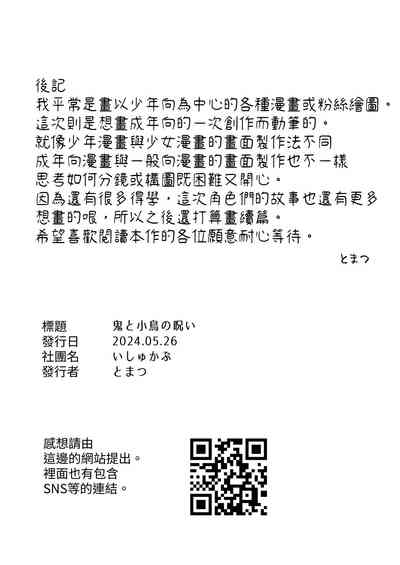第39頁圖