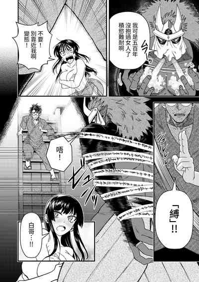 第7頁圖