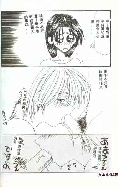 第155頁圖