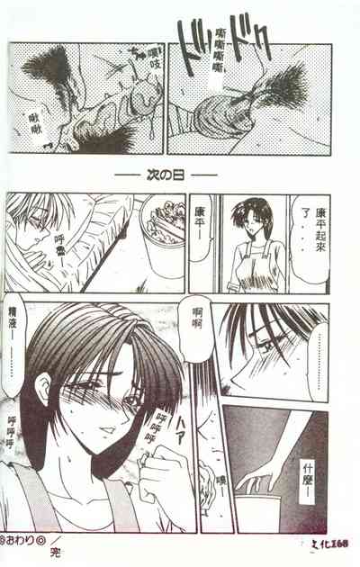 第167頁圖