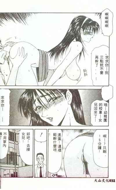 第31頁圖