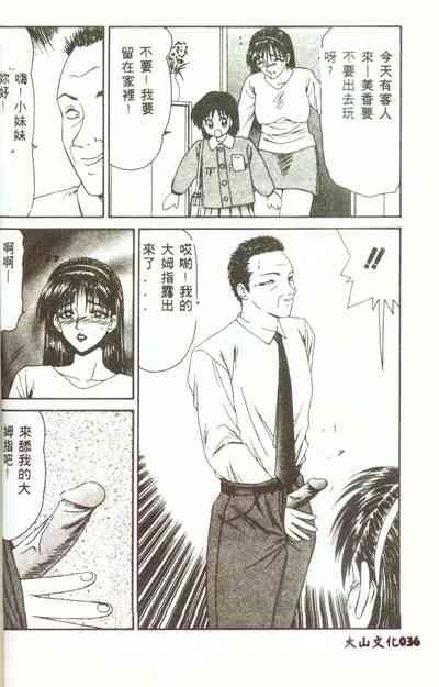 第35頁圖