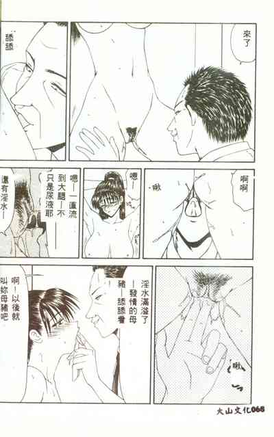 第67頁圖