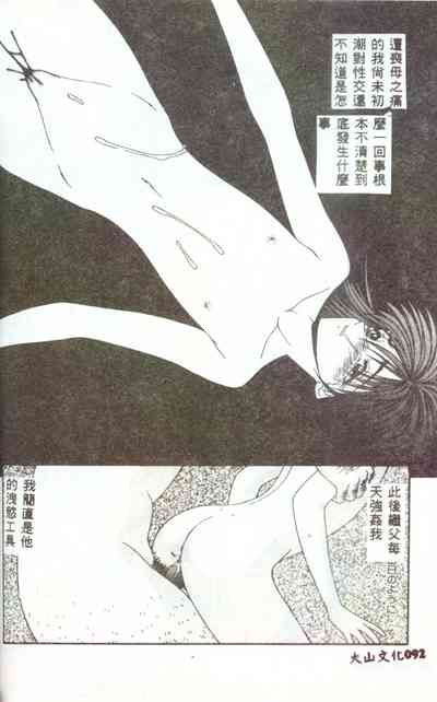 第91頁圖
