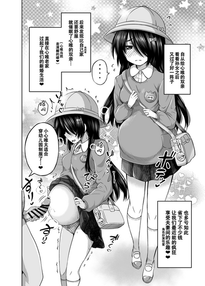 第3页图