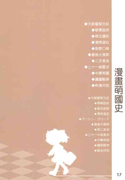 第19頁圖
