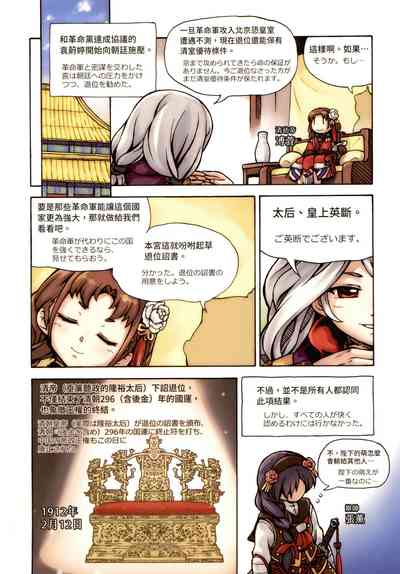 第23頁圖