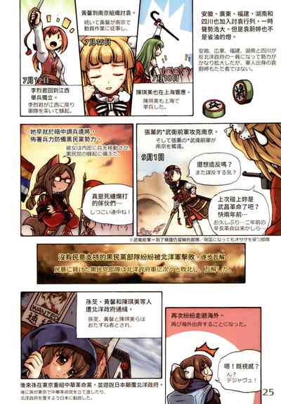 第27頁圖