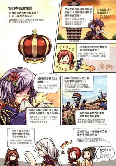 第31頁圖