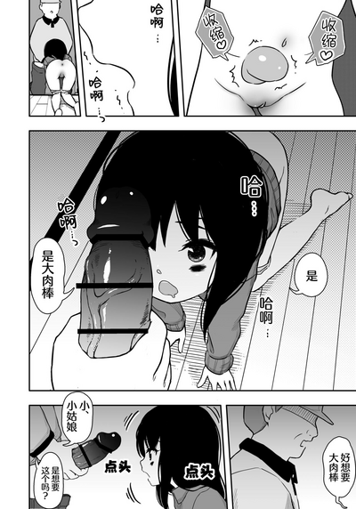 第11页图