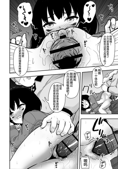 第27页图