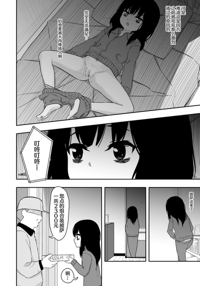 第3页图