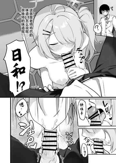 第11页图