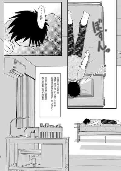 第31頁圖