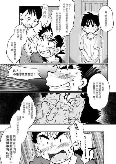 第35頁圖