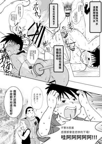 第3頁圖