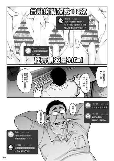 第51頁圖