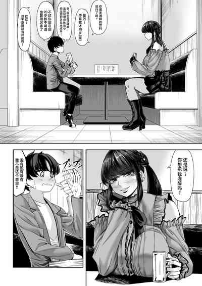 第7页图