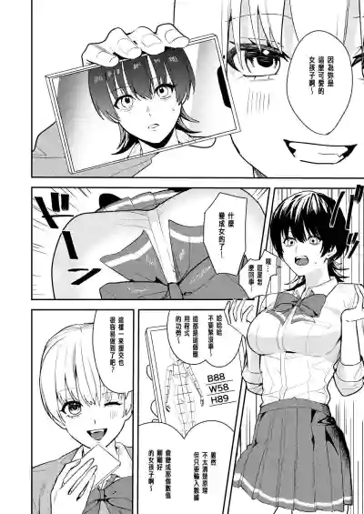第7頁圖