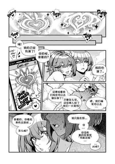 第11頁圖