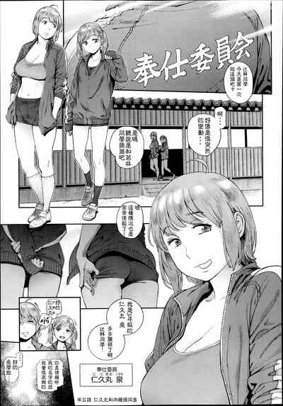 第7页图