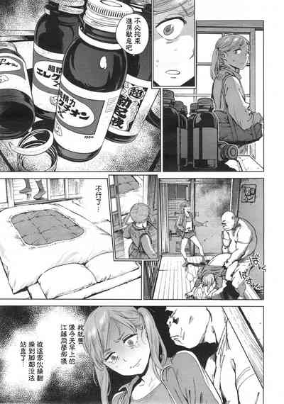 第3頁圖