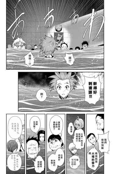 第191頁圖