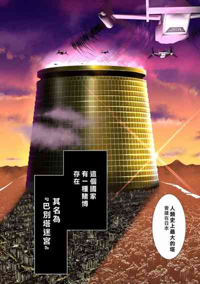 第3頁圖