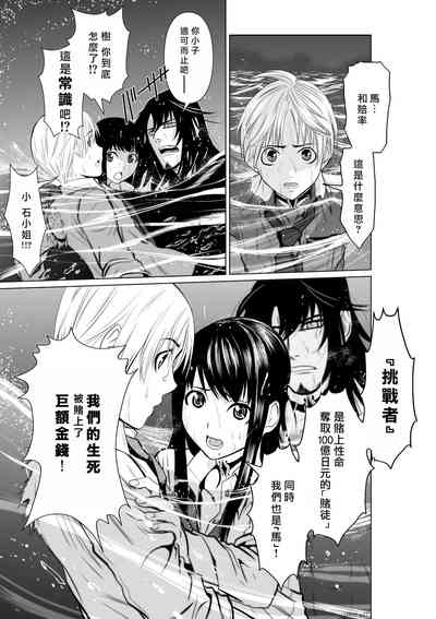 第79頁圖