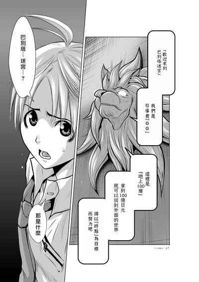 第7頁圖