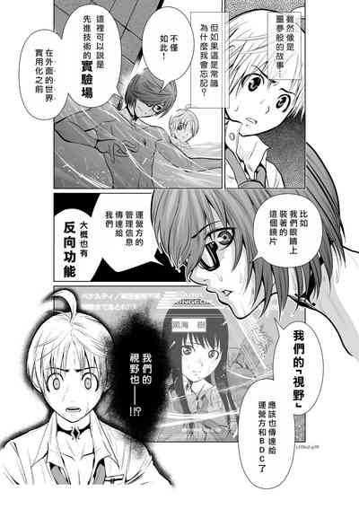 第91頁圖
