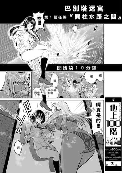 第99頁圖