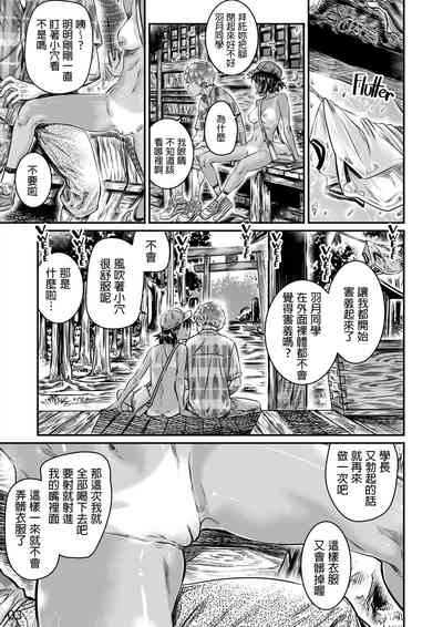 第31页图