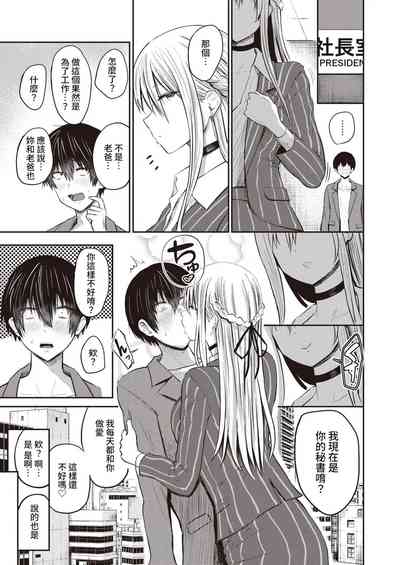 第23页图