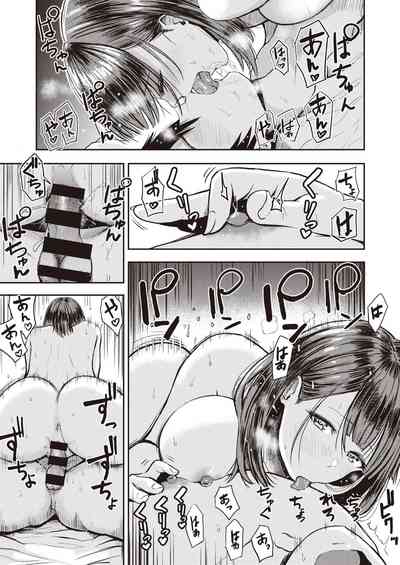 第67页图